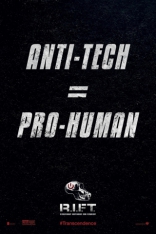 Превосходство, постеры