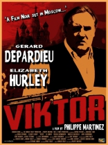 Виктор, постеры