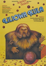 Лиловый шар, постеры