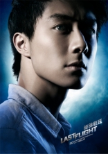 Последний рейс, характер-постер