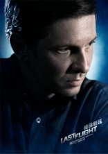 Последний рейс, характер-постер