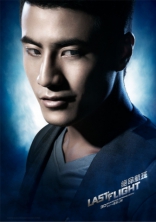 Последний рейс, характер-постер