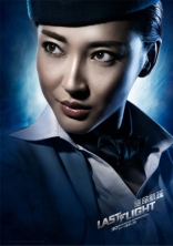 Последний рейс, характер-постер