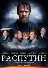 Григорий Р., постеры