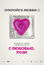 С любовью, Рози, постеры, локализованные