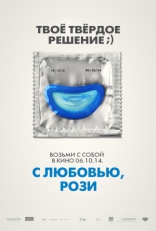 С любовью, Рози, постеры, локализованные