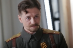 Адмиралъ, кадры из фильма, Сергей Безруков