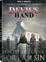 Рука Дьявола, DVD