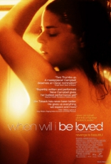 Когда меня полюбят, постеры