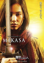 Атака Титанов. Фильм первый. Жестокий мир, характер-постер