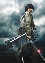 Атака Титанов. Фильм первый. Жестокий мир, характер-постер, textless