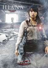 Атака Титанов. Фильм первый. Жестокий мир, характер-постер