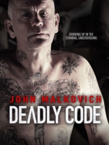 Сибирское воспитание, DVD