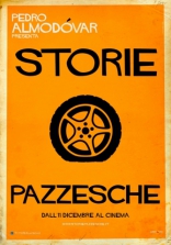 Дикие истории, постеры