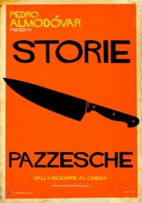 Дикие истории, постеры