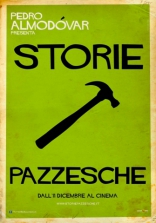 Дикие истории, постеры