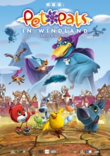 Звериный отряд, постеры