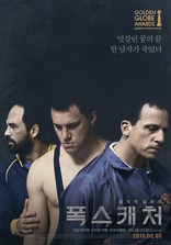 Охотник на лис, постеры