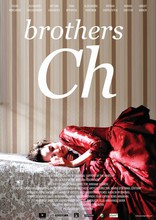 Братья Ч, постеры