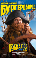 Губка Боб в 3D, характер-постер, локализованные