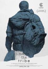 Племя, постеры