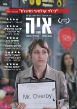 Oscar Shorts 2015. Фильмы, постеры