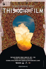 Это не фильм*, постеры