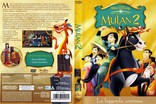 Мулан 2, DVD