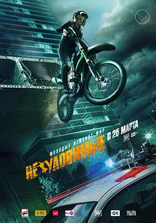 Неуловимые, постеры