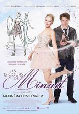 Модная штучка, постеры