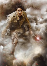 Атака Титанов. Фильм первый. Жестокий мир, характер-постер, textless