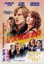 Мисс Переполох, постеры