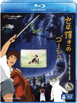 Виолончелист Госю*, Blu-Ray