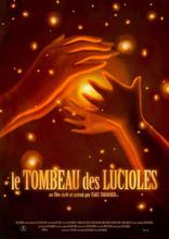 Могила светлячков, постеры