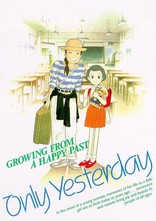 Еще вчера, постеры