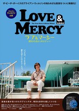 Любовь и милосердие*, постеры