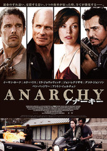 Цимбелин, постеры