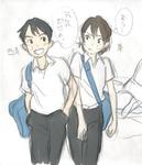 Тайфун Норуда*, концепт-арты