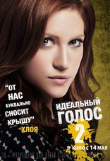 Идеальный голос 2, характер-постер, локализованные