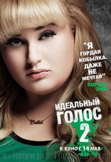Идеальный голос 2, характер-постер, локализованные