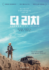 Игра на выживание, постеры