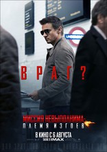 Миссия невыполнима: Племя изгоев, характер-постер, локализованные