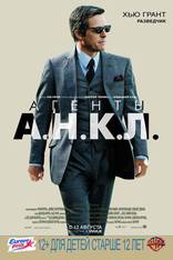 Агенты А.Н.К.Л., характер-постер, локализованные