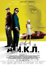 Агенты А.Н.К.Л., постеры, локализованные