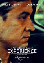 Экспириенс, постеры