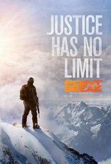 На гребне волны, постеры