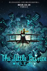 Маленький принц, постеры