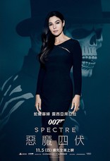 007: СПЕКТР, характер-постер