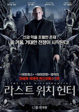 Последний охотник на ведьм, постеры