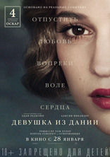 Девушка из Дании, характер-постер, локализованные